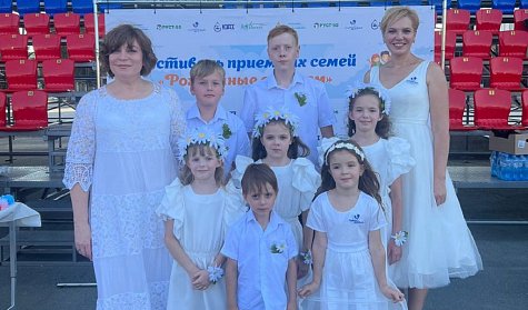 Праздник счастливых семей